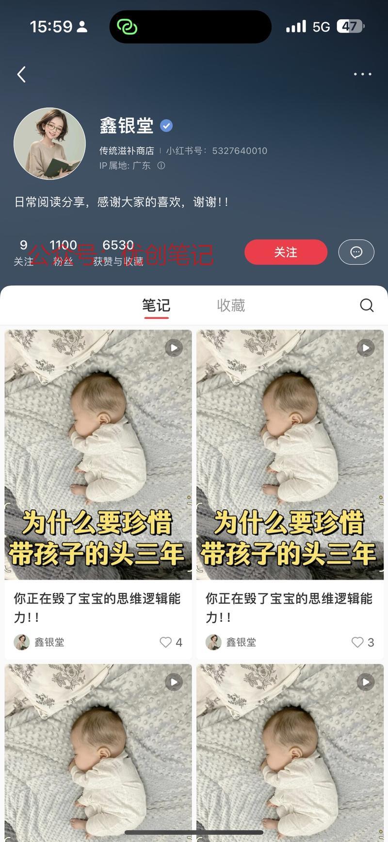 早教书籍📚每个视频几…#情报-搞钱线报📢论坛-网创交流-优创圈